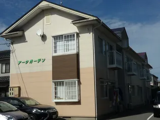 アークガーデンの画像