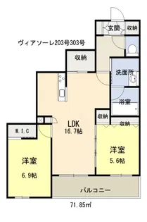 ヴィアソーレ【1階】の間取り
