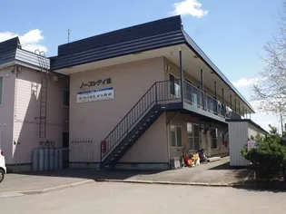 ノースシティーの画像