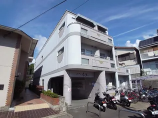 メゾン衣笠の画像