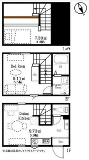 ハーミットクラブハウス石川台【2階】の間取り