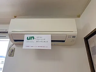 トゥインクル・デュ・ボヌール【2階】の内装