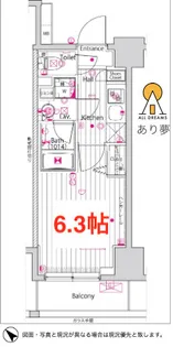 ガーラ・グランディ横濱関内【9階】の間取り