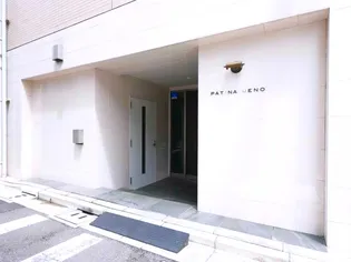 東京都台東区松が谷2【マンション】の外観