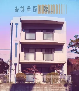 ハナハイツの画像