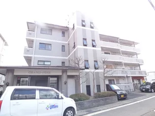 グランペレの画像