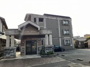 グラン アベニールの画像