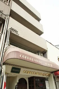 アロハビルディング【3階】の外観