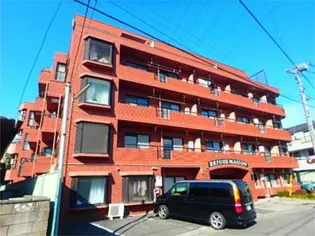 ブリックメゾン1号館の画像