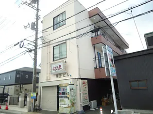 明正ビルの画像