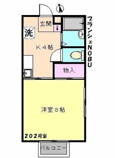 ブランシェNOBU【2階】の間取り