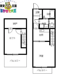 ベラフローロ西坂~【2階】の間取り