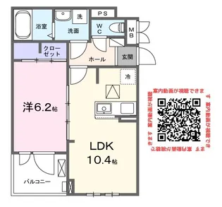 大阪府羽曳野市古市2【アパート】の間取り