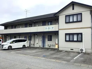 リ・カーヴ【1階】の外観