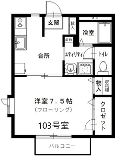 国見ヒルズ一番館【1階】の間取り
