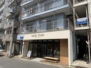 片山第二ビル【3階】の外観