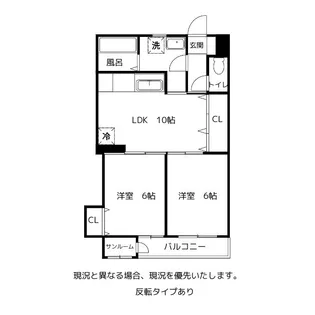 アメニクス【1階】の間取り