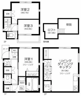 東京都台東区根岸3【一戸建】の間取り