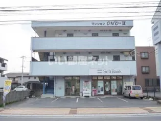 マンションONOIIの画像