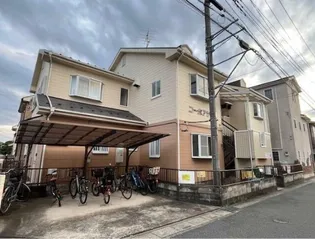 コーポアサヒの画像