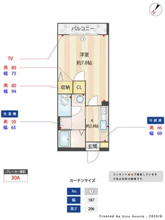 フェアレディ志村【2階】の間取り