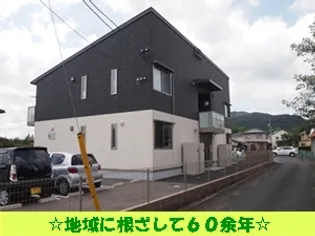 クオレール吉敷の画像