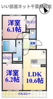 ミラベルコート【1階】の間取り