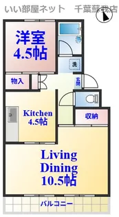 シャンティ浜野A棟【1階】の間取り
