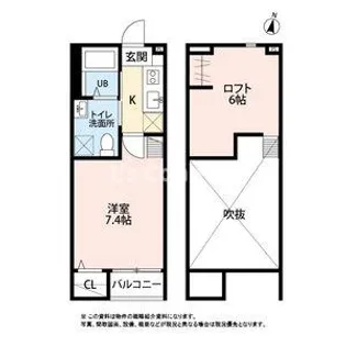 Le Courage【1階】の間取り