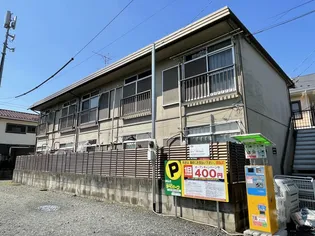 三養ハイツの画像