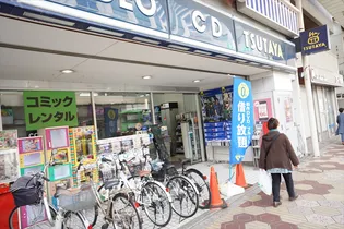 レイワレジデンス小岩【2階】の周辺
