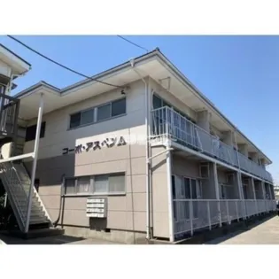 コーポアスペンA C棟の画像