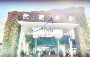 ミハス三鷹の森の周辺