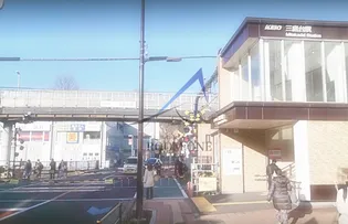 ミハス三鷹の森の周辺