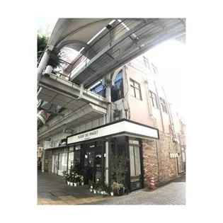 久川ビルの画像