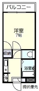 グリーンヒルズ【2階】の間取り