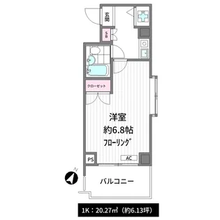 藤和シティコープ荻窪【6階】の間取り