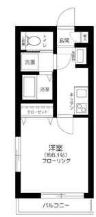 ローズガーデン【2階】の間取り