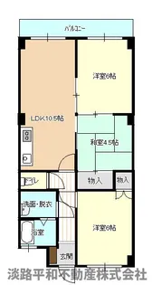 第2グリーンハイツ【3階】の間取り