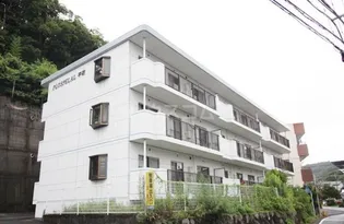 プロスぺラ平石の画像