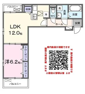大阪府羽曳野市古市2【アパート】の間取り