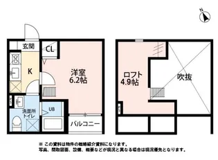 ディアコート長町【2階】の間取り