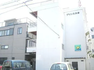 プリンス大谷の画像