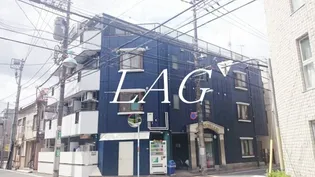 高円寺ヴィレッヂの画像