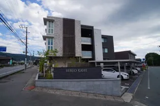 ベレオ カヘの画像