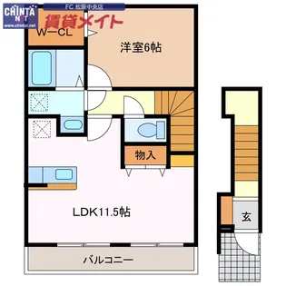 ピルツ【2階】の間取り