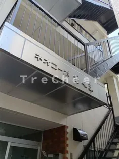 ネオコーポちくまの画像