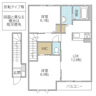 カサグランデ A【2階】の間取り