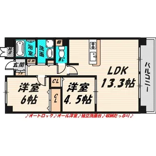 ハーヴィス カエロン【4階】の間取り