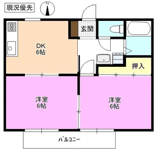 ホーユーコンホートII【2階】の間取り